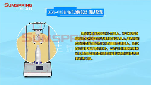 测试原理图 测试原理图