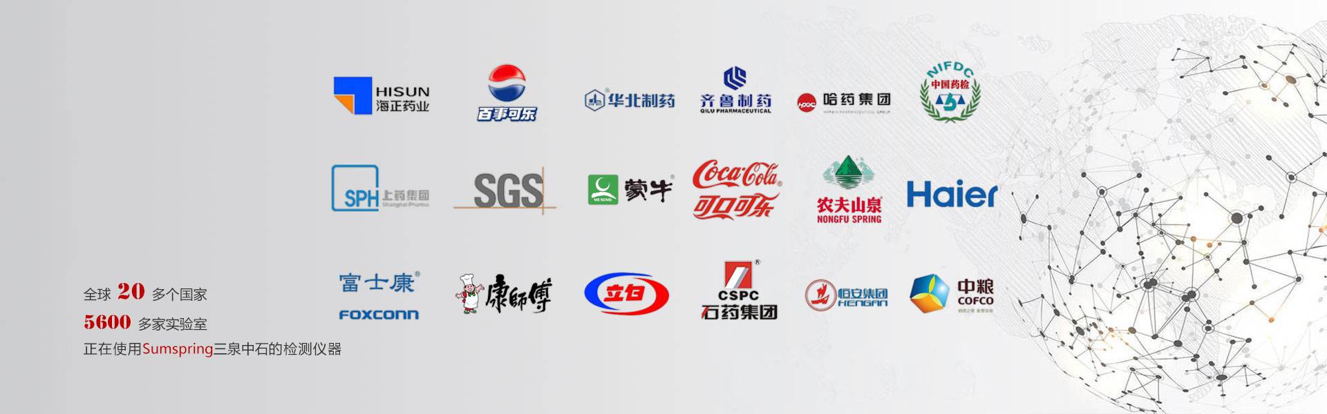 公司简介(图2) 公司简介(图2)