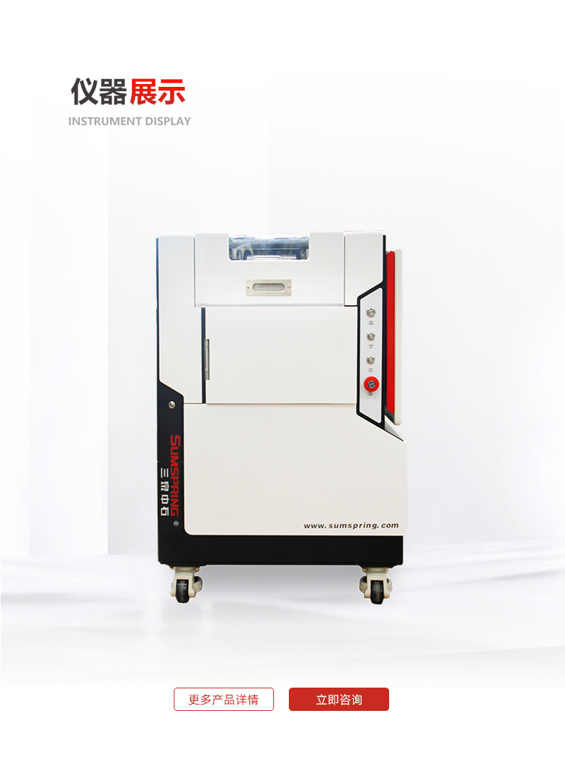高压放电法密封性测试仪(图2)
