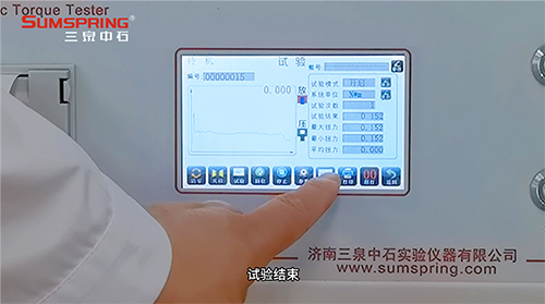 实验结束 实验结束